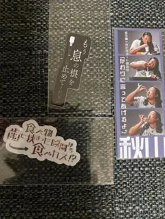 佐久間一行 と ロバート秋山 の「かわりに言ってあげるよ。」 オンラインくじ