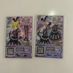 プリパラ ホリックオリジナルカードセット
