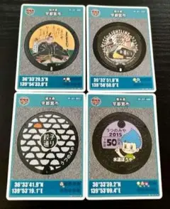 宇都宮市 マンホールカード 4種類4枚セット 第26弾 匿名発送！