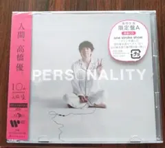 高橋優 PERSONALITY 期間生産 限定盤A 2CD