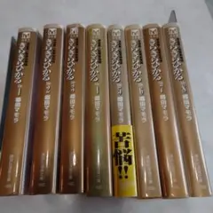きらきらひかる 浪速美人監察医物語 File1