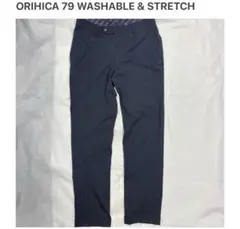 美品 ORIHICA 79 スラックス ネイビー　ウォッシャブル & ストレッチ