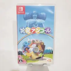 【美品】塊魂アンコール Nintendo Switch