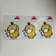 Pokémon × B-SIDE LABE ポケモン　コダック