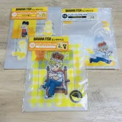 BANANA FISH エンタメくじ ジッパーバッグセット賞