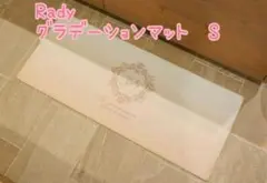 新品　Radyレディー　グラデーションマット　S ラスト1点　早い者勝ち♡