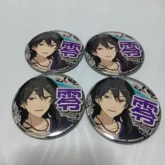 あんさんぶるスターズ! あんスタ 応援缶バッジ 朔間零 4個セット