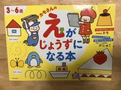 Item thumbnail for item 28e76bc6-2669-4abe-9c67-ba03a52b3c90