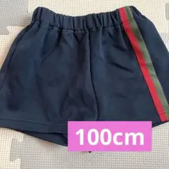 Roberta di Camerino 100 短パン ズボン ロベルタ 体操服