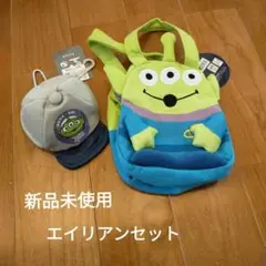 新品未使用　エイリアン　ダイカットバックとキャップ小物入れ