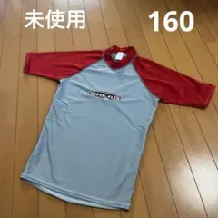 未使用 男の子 赤 ラッシュガード 160