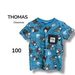 【トーマス チョコムー】コラボ 半袖 Tシャツ 100 総柄 保育園着 ブルー