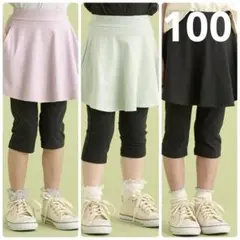 ３枚セット　万能アイテム　のびのびストレッチ6分丈スカッツ