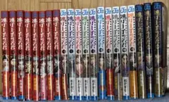 Item thumbnail for item ccf89607-8f44-4517-ae55-35730214293f