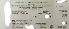半額! 舞台オッドタクシー 大阪公演 千秋楽