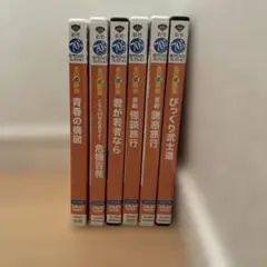 1970年代映画DVDセット