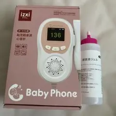 izxi Baby Phone 超音波ジェルのみ
