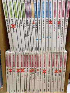 即購入可!!系統看護学講座 医学書院 29冊セット バラ売り可