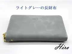 長財布 レディース 新品未使用 ライトグレー ストラップ付 韓国風 クリスマス