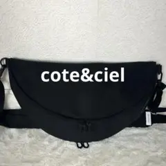 cote&ciel Hala S Sleek Black/Orange