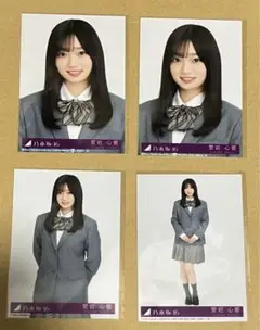 乃木坂46 愛宕心響 生写真 ネーブルオレンジ 初回盤特典 コンプ