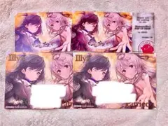 メメントモリ　イリア　エルフリンデ　特典　エポスカード会員限定