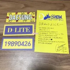 BIGBANG TAEYANG(sol)直筆サイン入りポスター と*も様 BIGBANG TAEYANG(sol)直筆サイン入りポスター - メルカリ