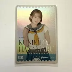 ラブカ 国木田花丸(高槻かなこ)PE 1枚