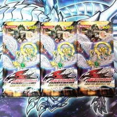 【R57】遊戯王 リミテッドエディション Limited Edition 12