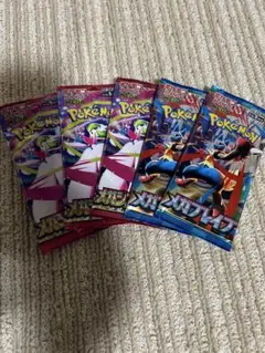 ポケモンカードゲーム メガバトルパック 5パックセット