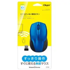 MUS-RKT125GBL 無線 静音 3ボタンBlueLEDマウス　ブルー