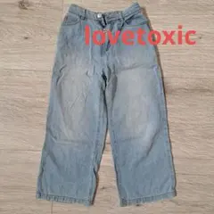 lovetoxic ライトブルー ストレートパンツ 130cm