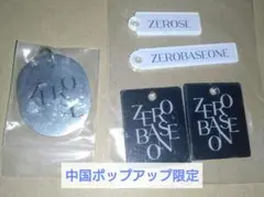 ZB1 キーホルダー パーツ 中国ポップアップ限定