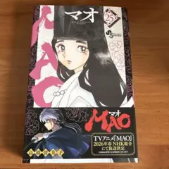 MAO(25)