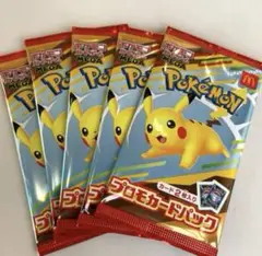 新品未開封 ポケモンカード マクドナルド プロモ　5パック　ハッピーセット