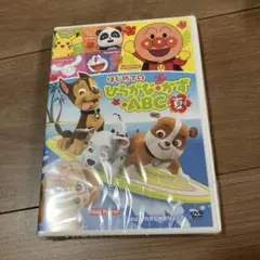 【最新】新品 めばえ DVD 夏号 アンパンマン ドラえもん パウパト 付録のみ