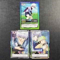 HUNTER×HUNTER　カードダス　ハイパーバトル　　キルア　3枚セット