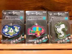 スプラトゥーン / １番くじ F賞 / ラバーチャーム3点セット