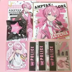 AMPTAK けちゃくん グッズ まとめ売り