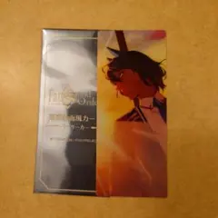 FGO Fate 最終再臨展 編成画面風カード バーサーカー アルジュナ