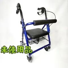 ★軽量アルミ歩行車 シルバーカー ブルー アウトレット品★