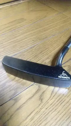 ヒロマツモト✕ダンロップHM-22ハンドメイド貴重な松本宏幸作当時40万円以上 ヒロマツモト✕ダンロップHM-22ハンドメイド貴重な松本宏幸作