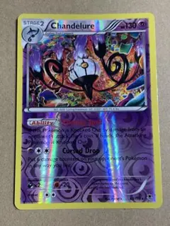 海外版　英語　Chandelure HR 130 ポケモンカード
