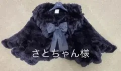 TO BE CHICトゥービーシック ケープ ロンググローブ付き