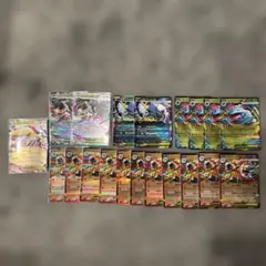 ポケモンカード RRまとめ20枚セット