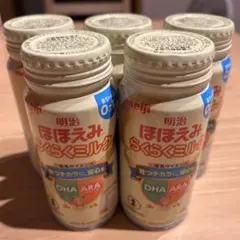 【訳あり特価】賞味期限間近 明治 ほほえみらくらくミルク 5本セット