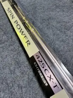 シマノ12スピンパワー425AX-T 布袋　4個まとめて シマノ12スピンパワー425AX-T 布袋4個まとめて