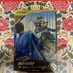 ガンバレジェンズ　LR 暗黒の破壊者