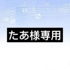 ラブブ　LABUBU デコパーツ 20個