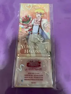 美男高校地球防衛部 バトナマ 特典 レプリカチケット 5枚セット